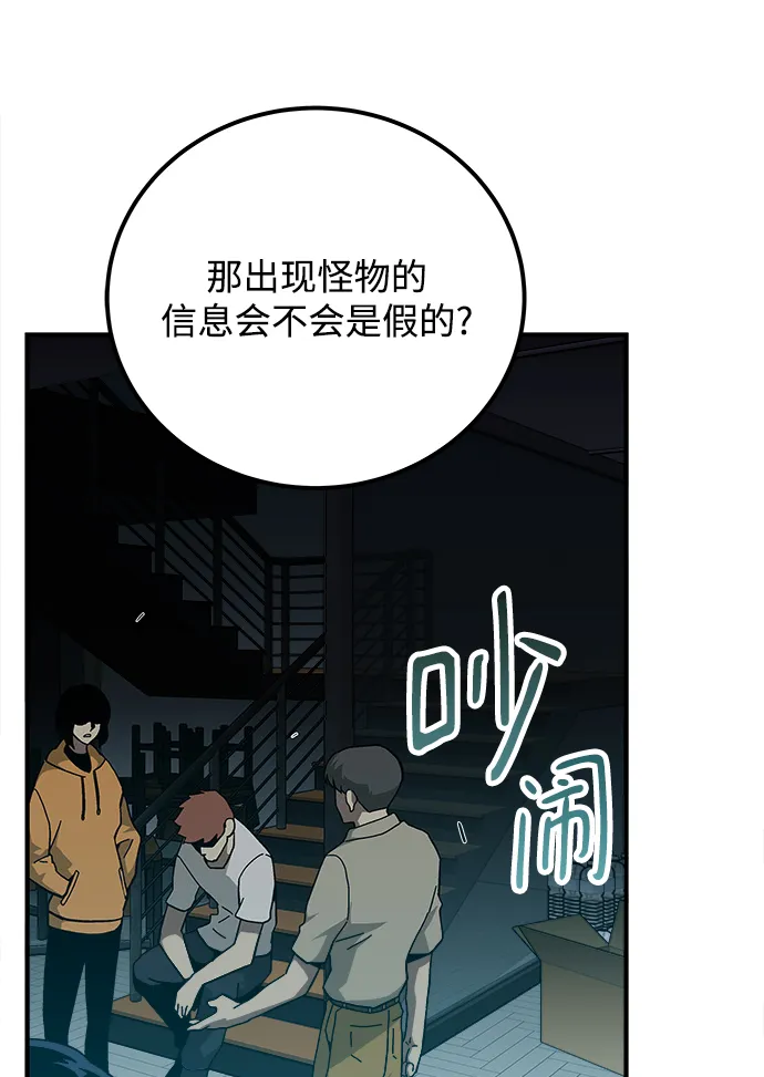 第16话 第7页