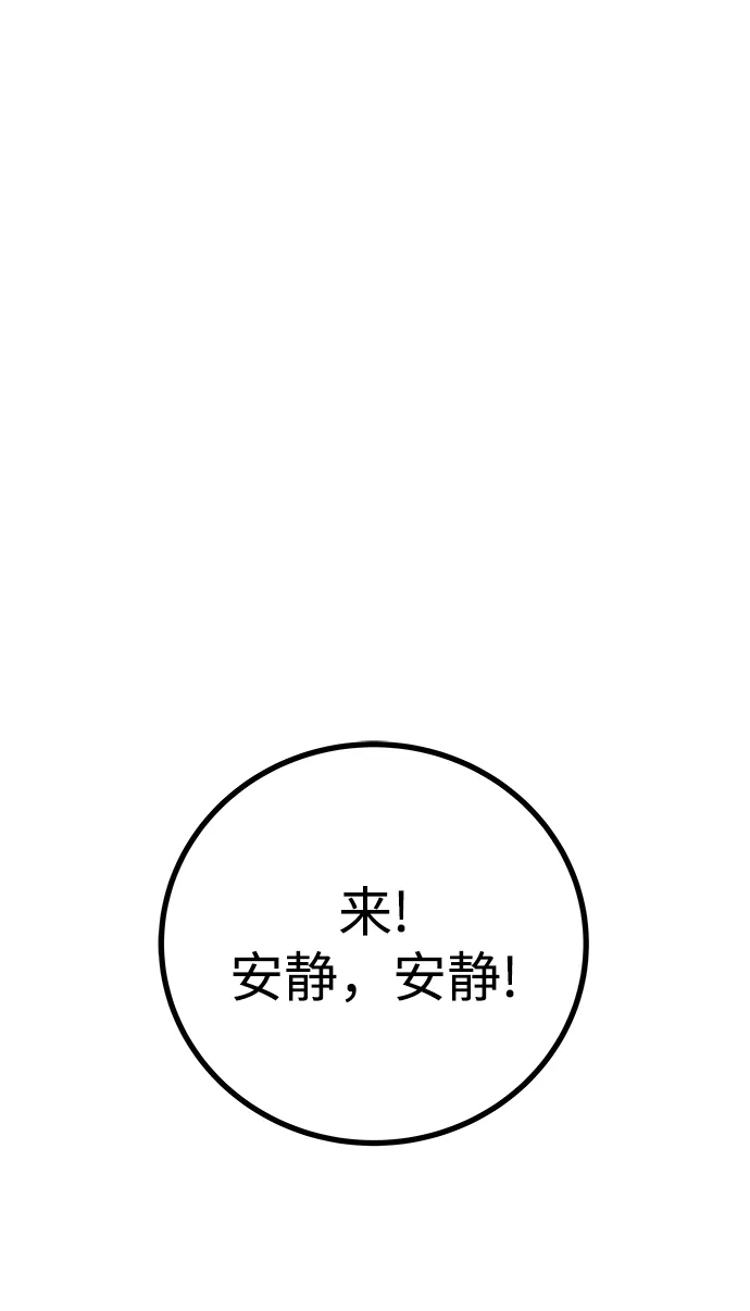 第16话 第9页