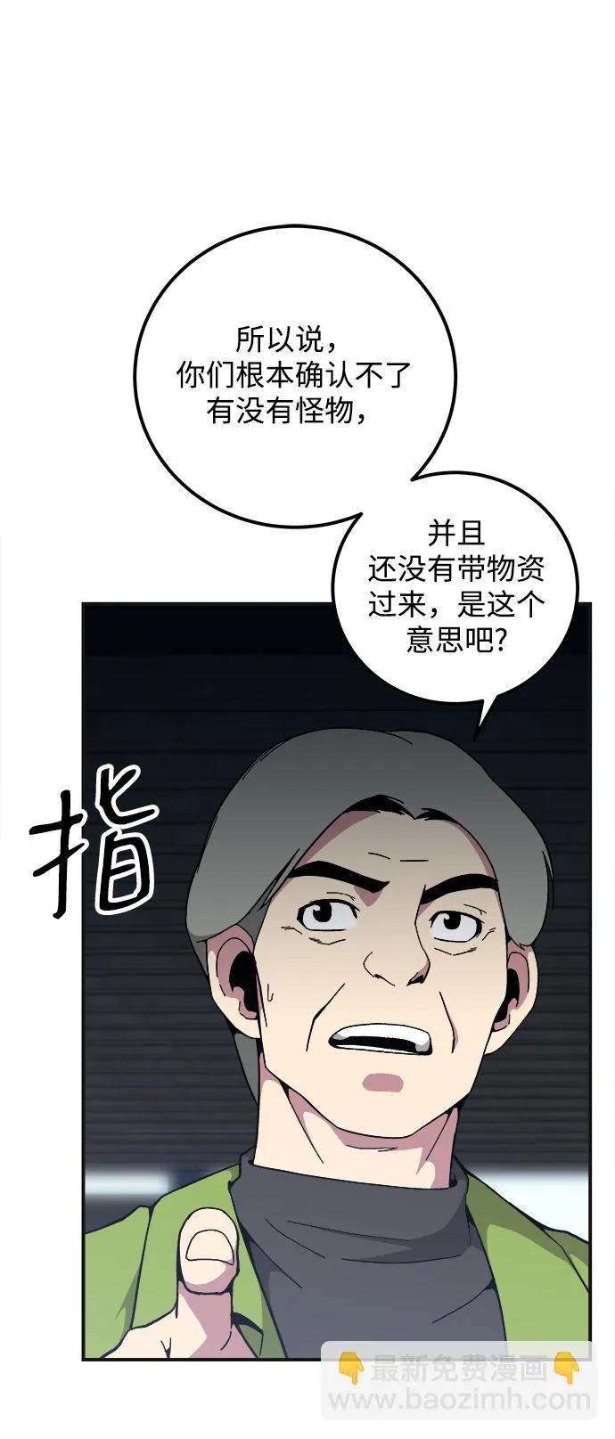 第16话 第12页