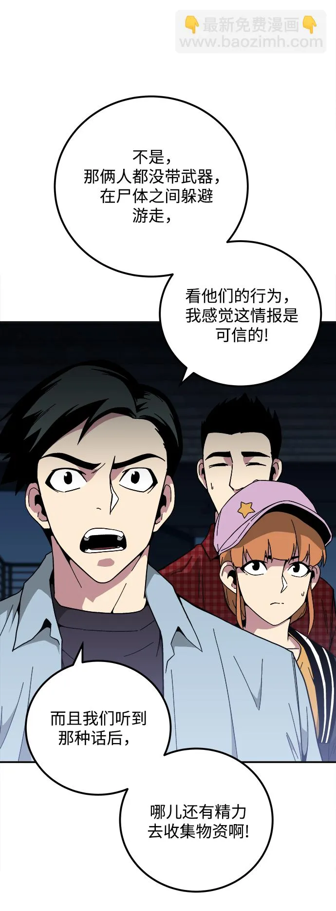 第16话 第13页