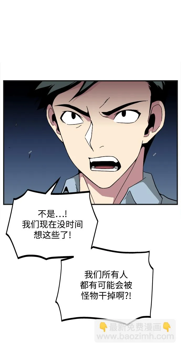 第16话 第16页