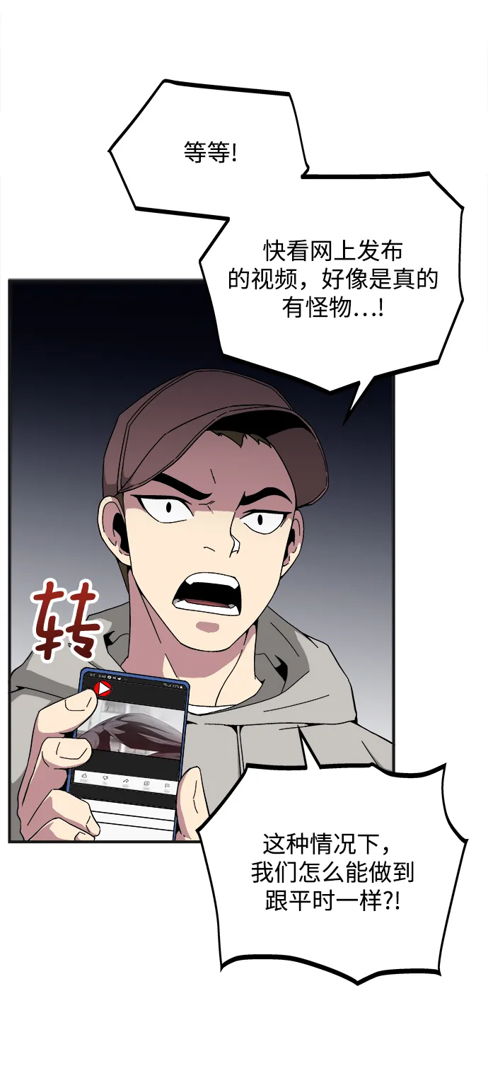 第16话 第20页