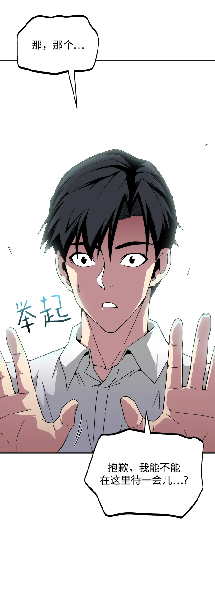 第16话 第25页