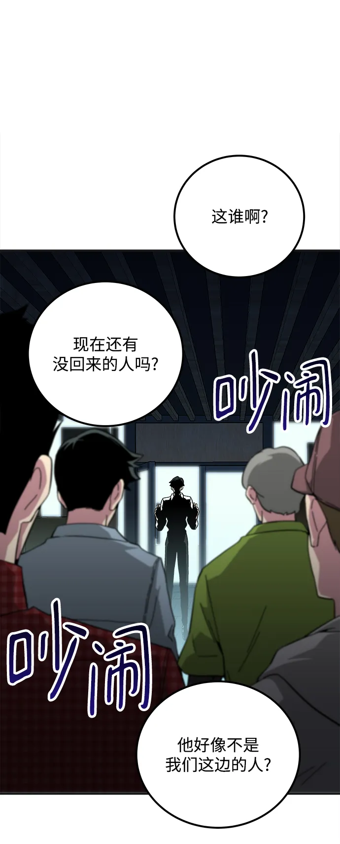 第16话 第26页