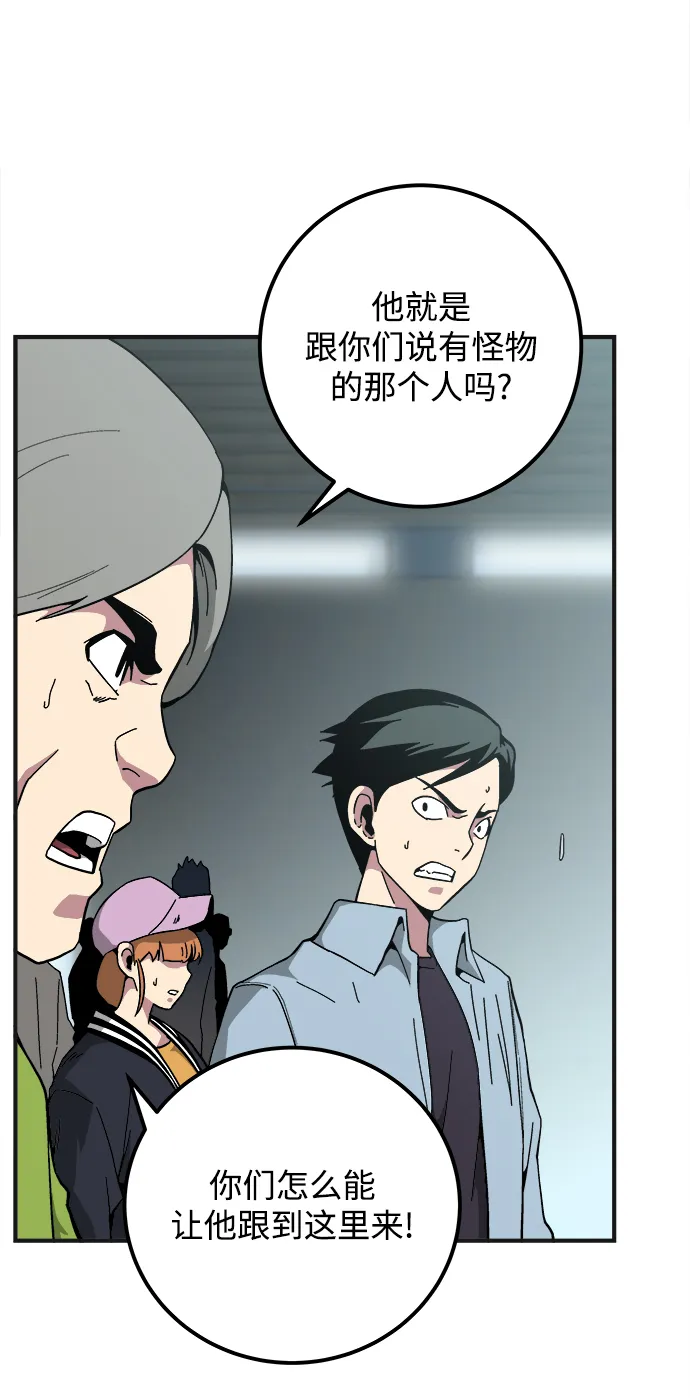 第16话 第28页