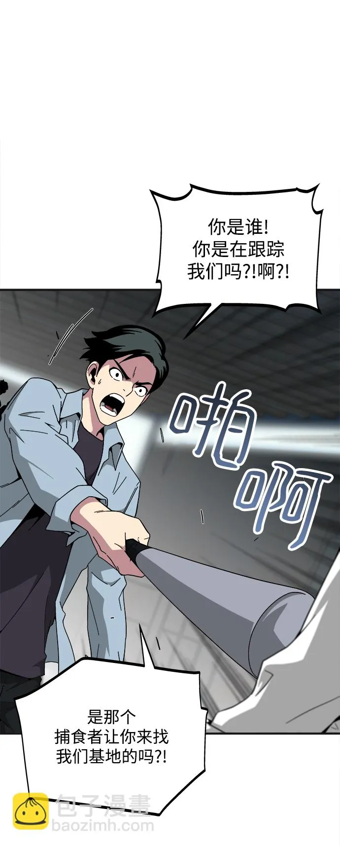 第16话 第30页