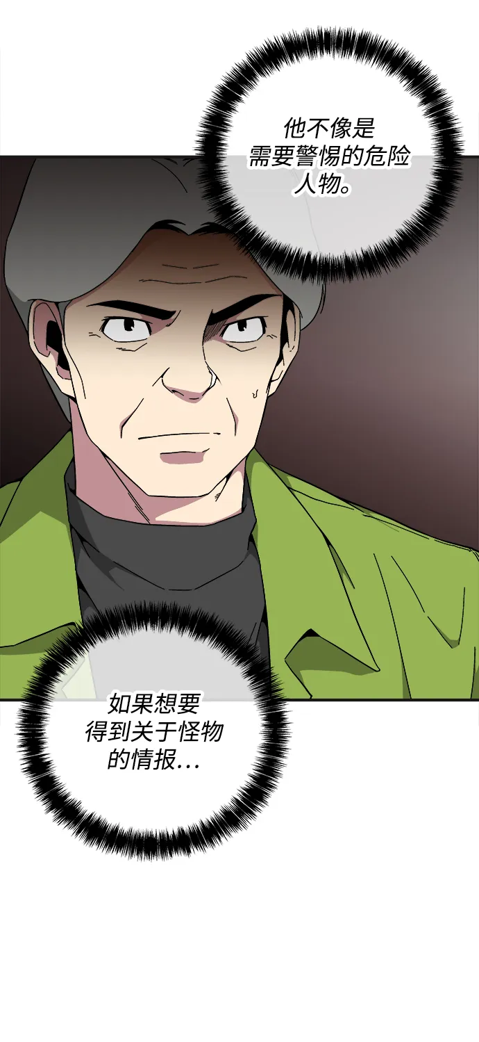 第16话 第34页