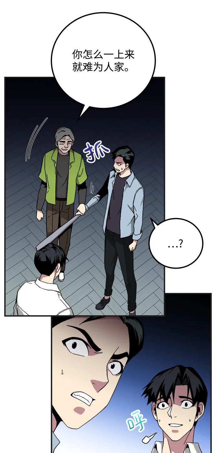 第16话 第35页