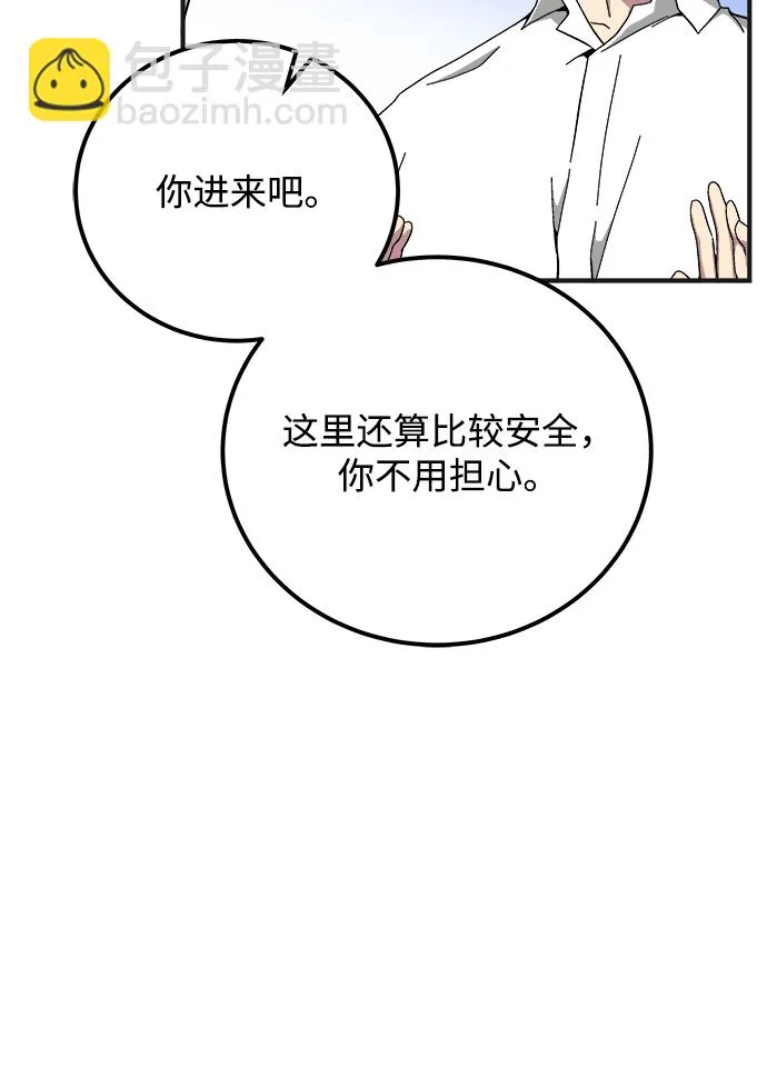 第16话 第36页