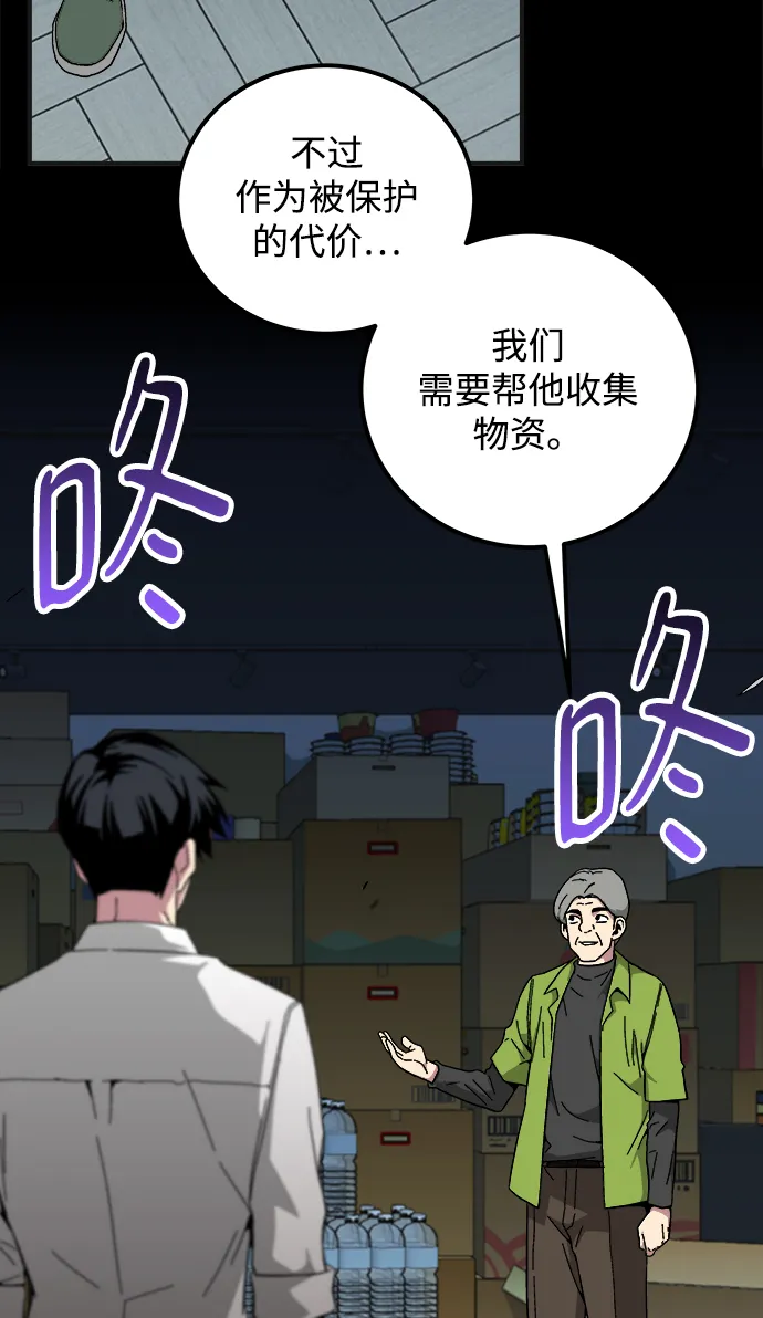 第16话 第39页