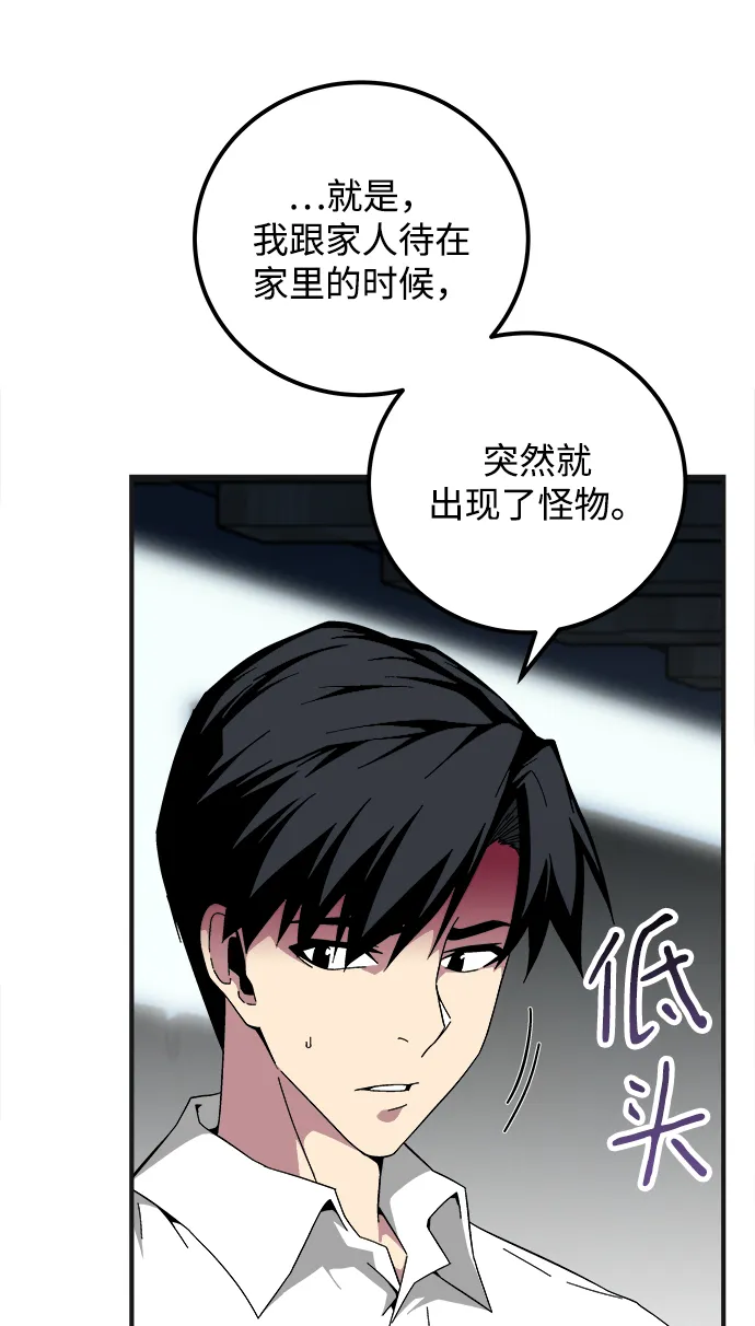 第16话 第48页