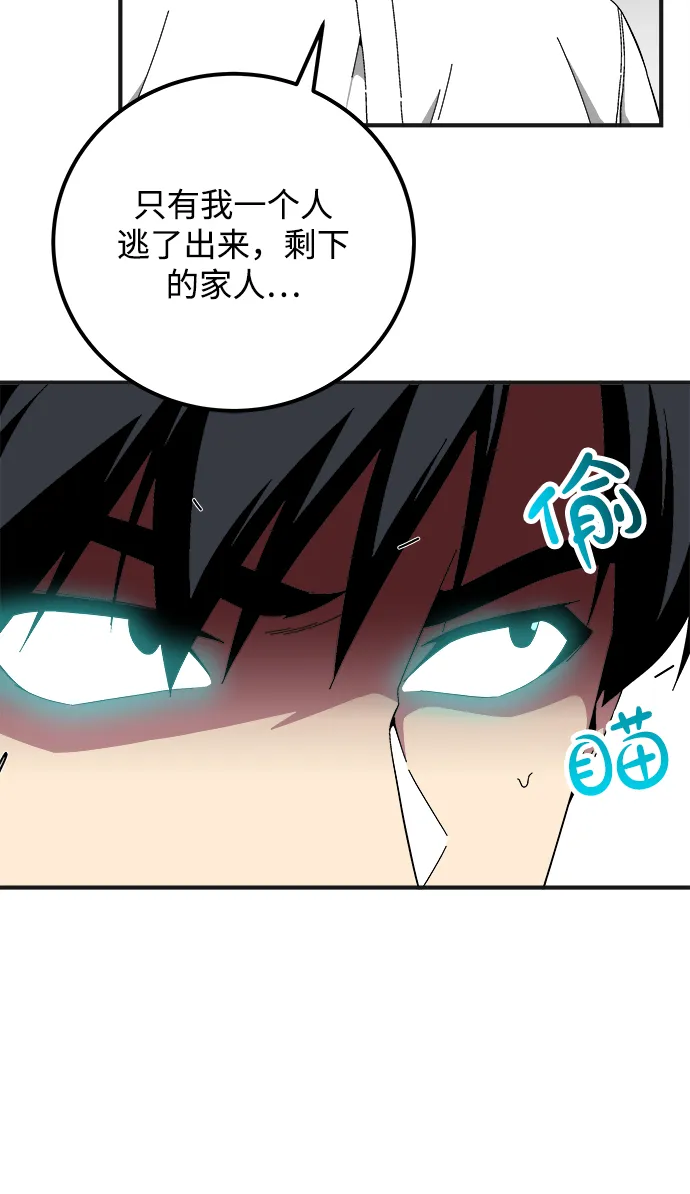 第16话 第49页