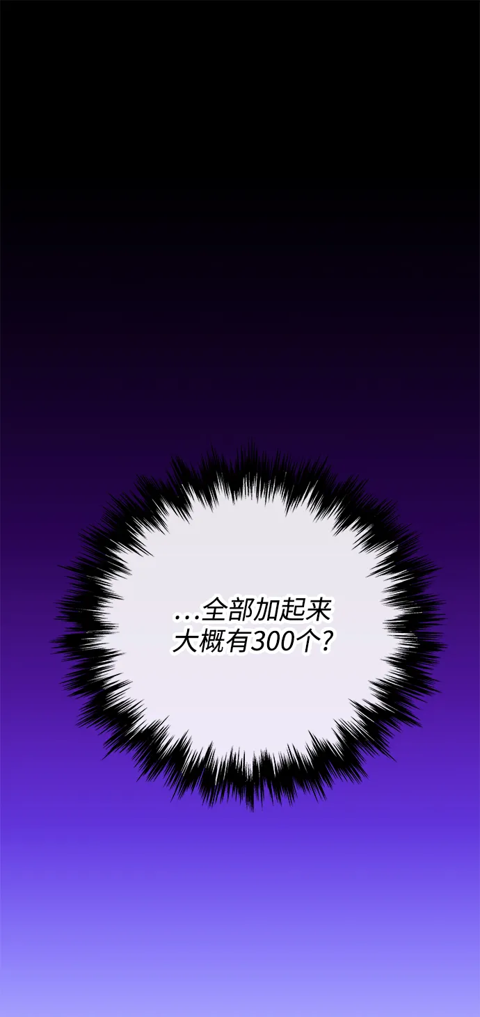 第16话 第54页