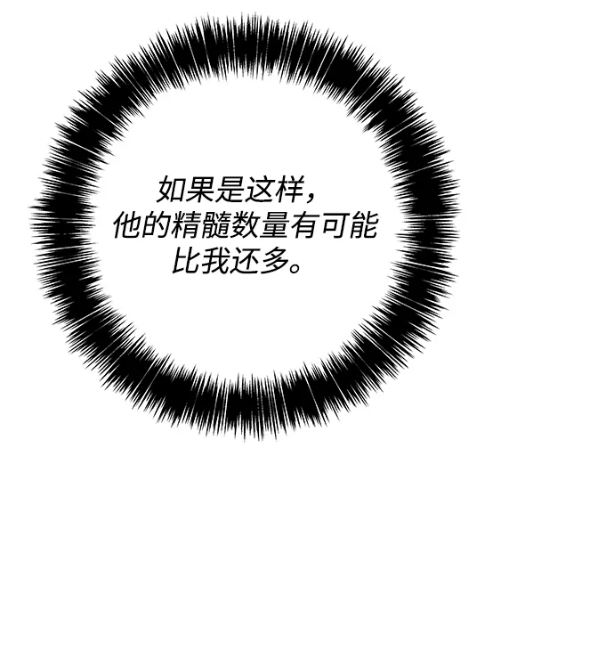 第16话 第56页