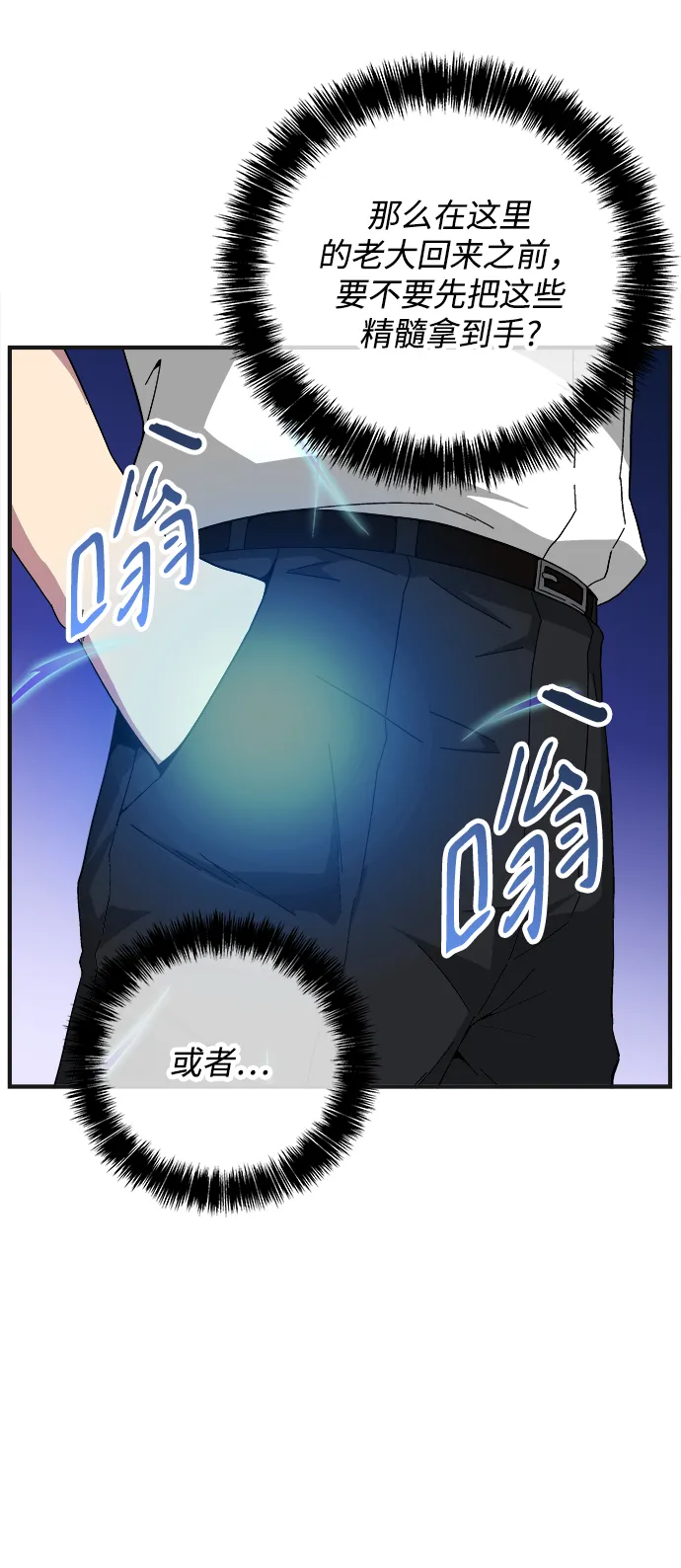 第16话 第57页