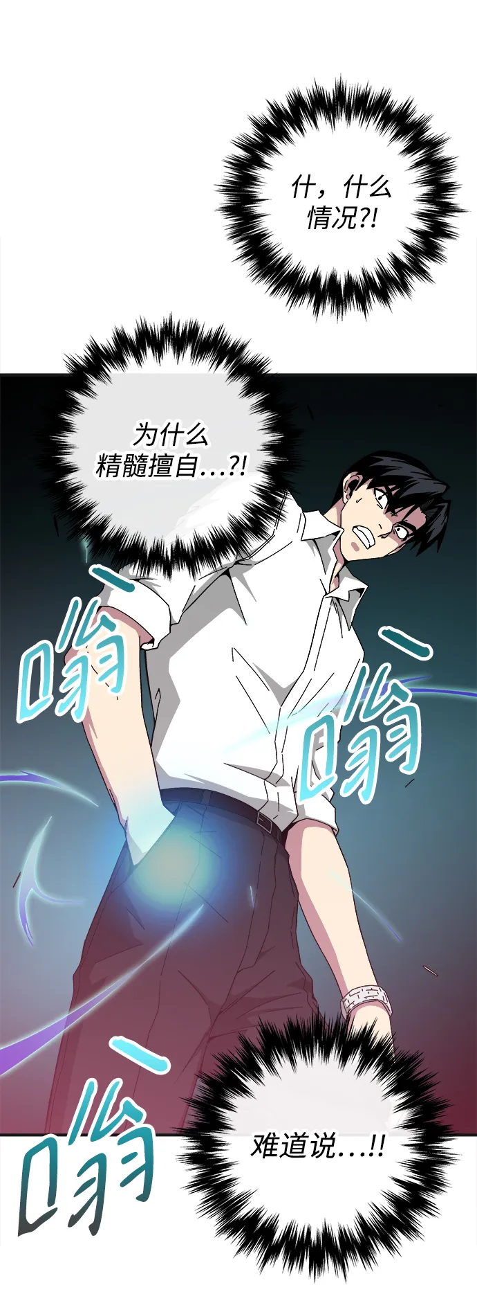 第16话 第58页