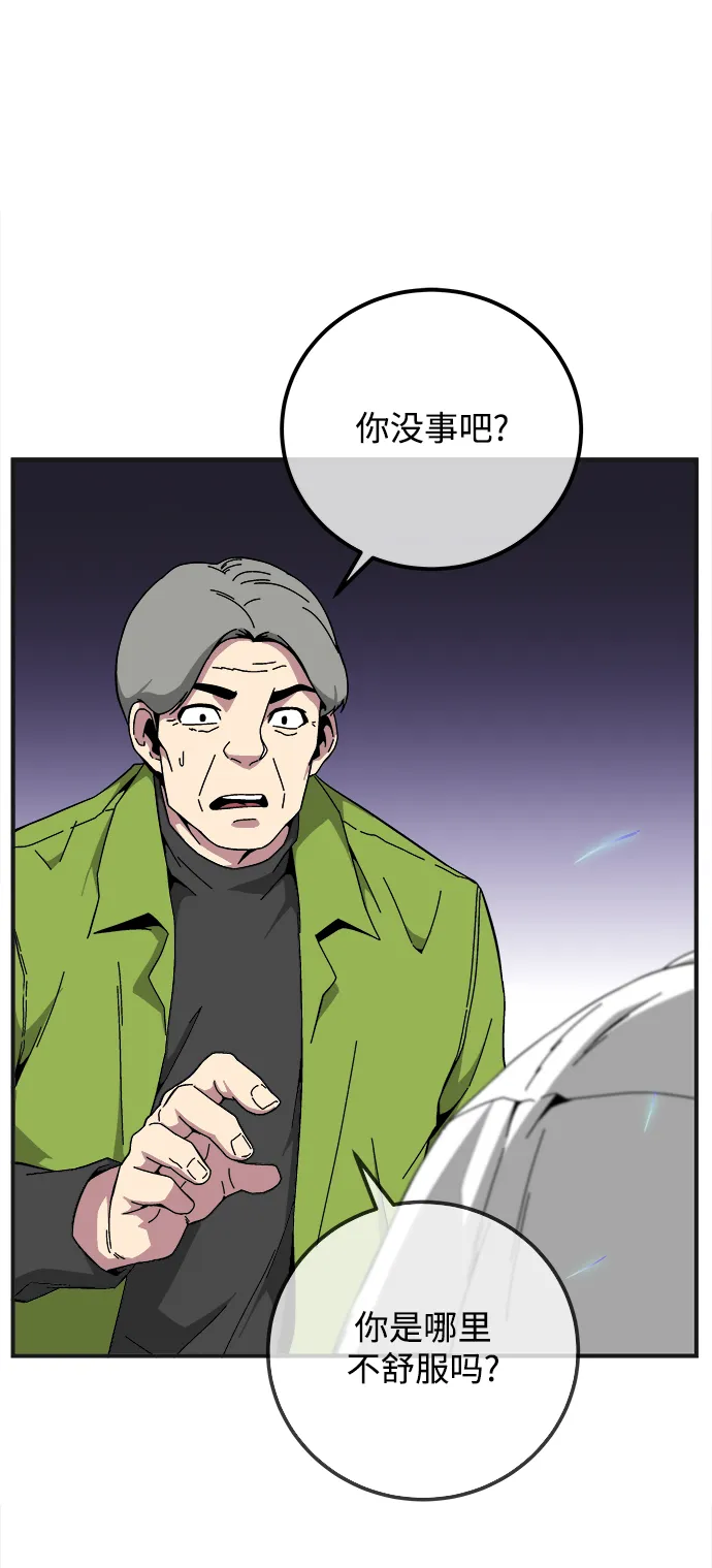 第16话 第62页