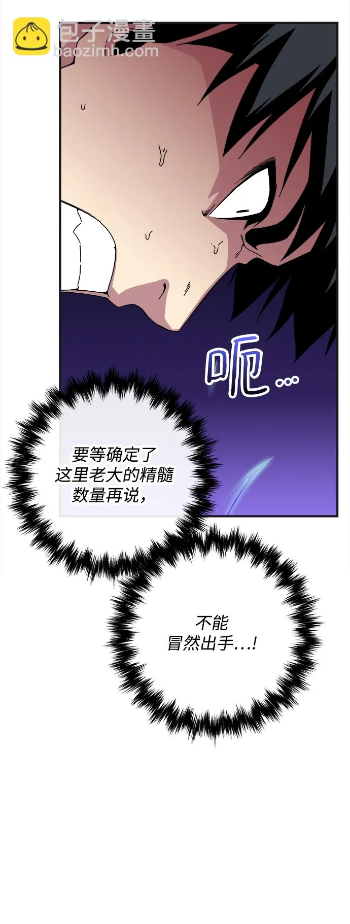 第16话 第63页