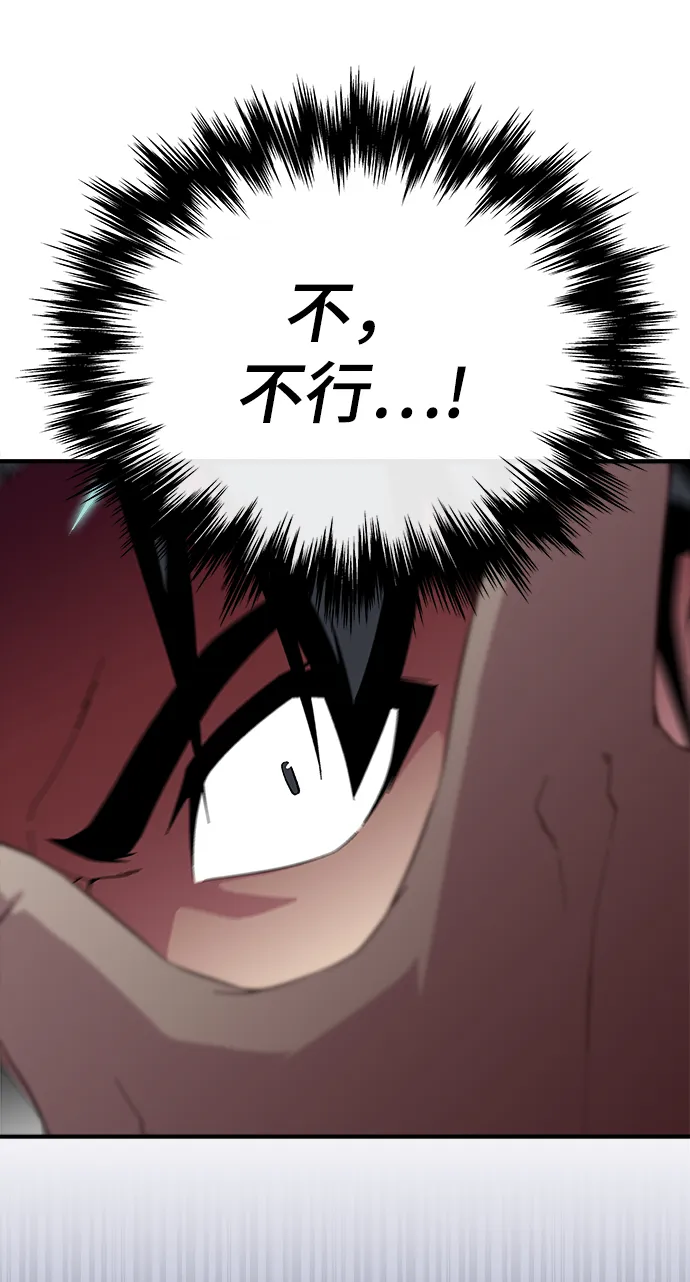 第16话 第67页