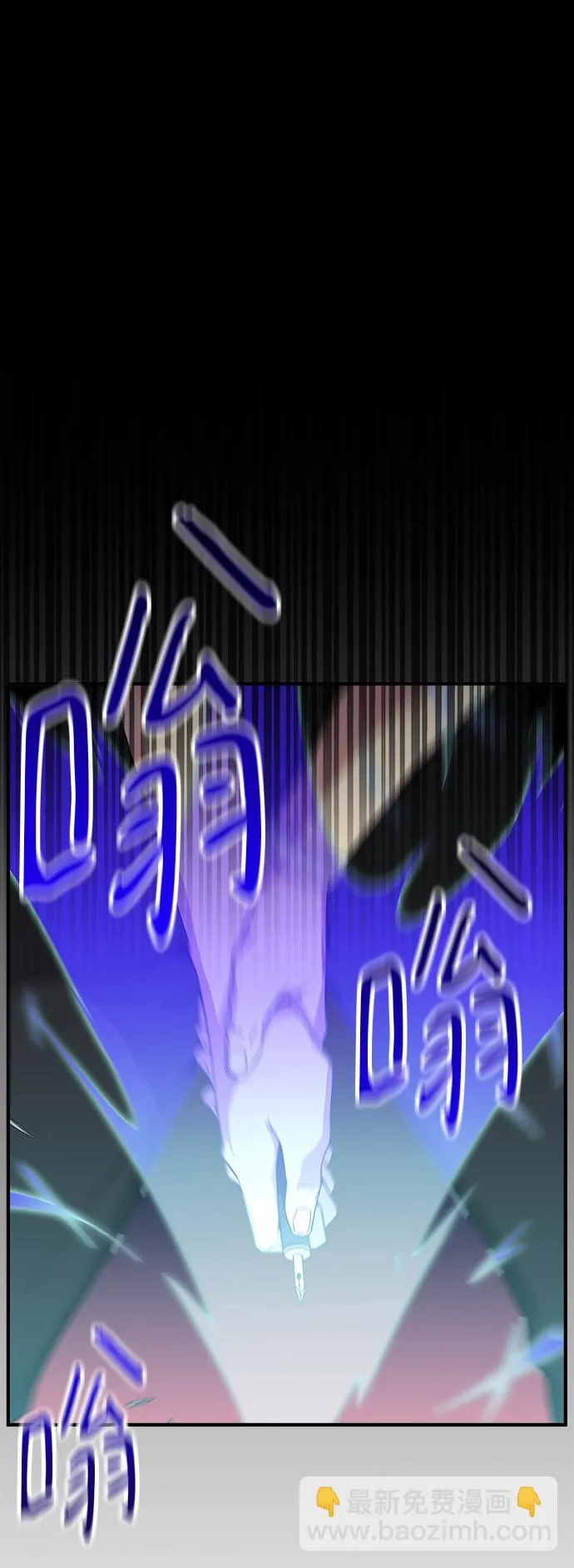 第16话 第76页
