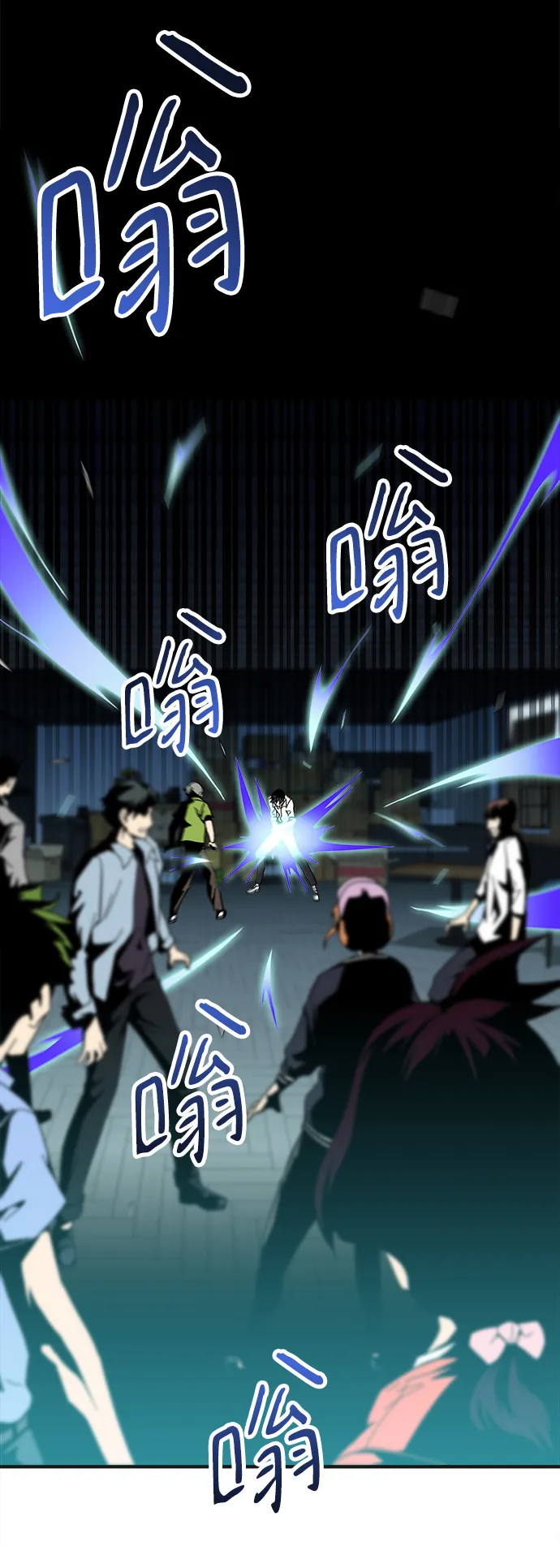 第16话 第79页