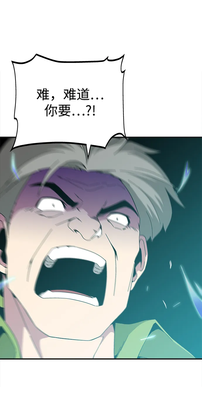 第16话 第80页