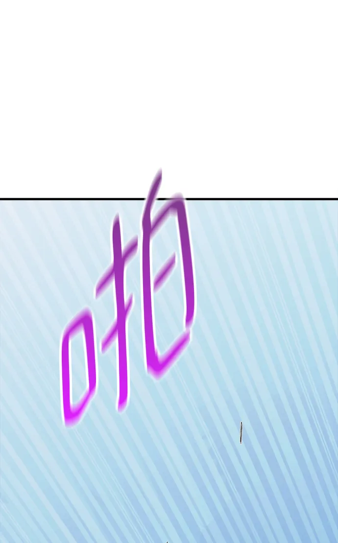 第16话 第82页