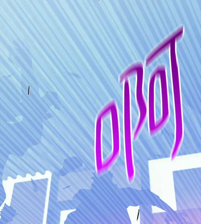 第16话 第83页