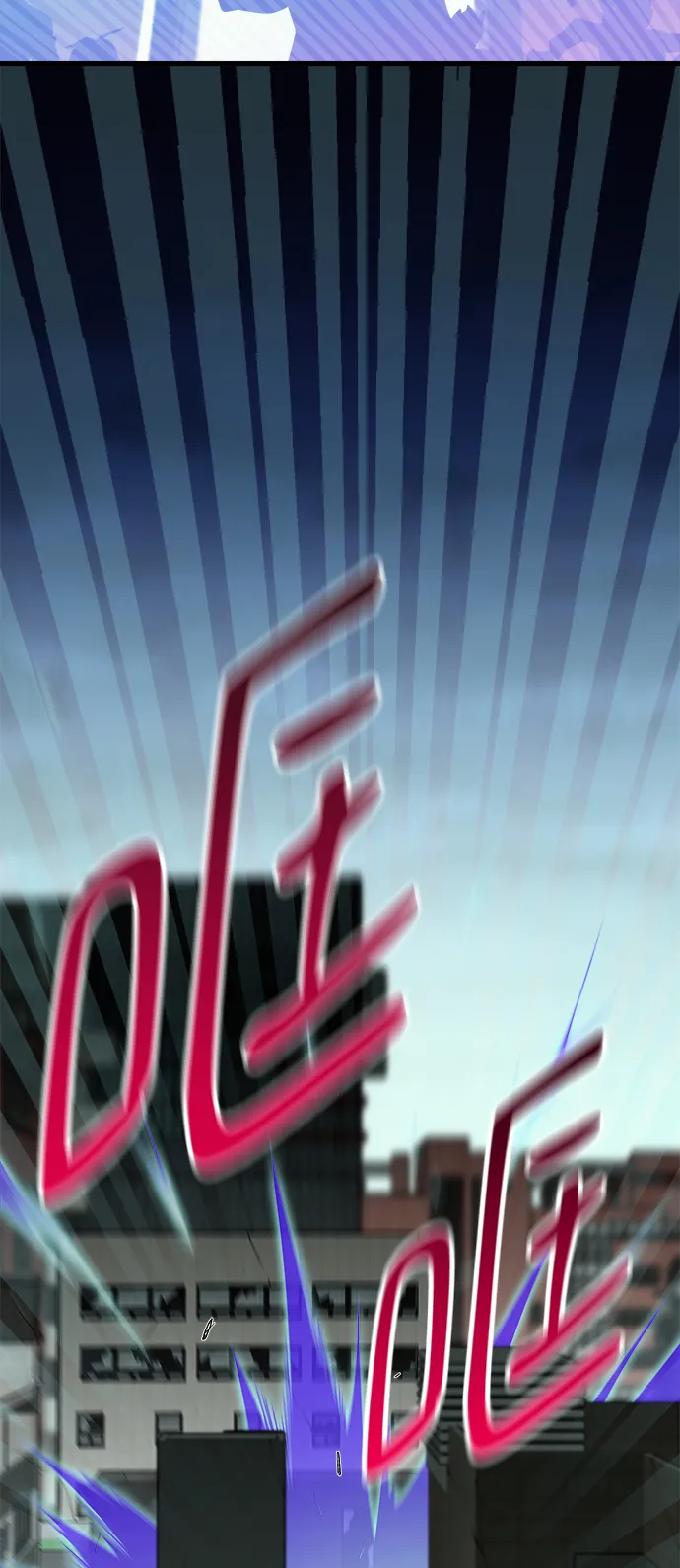 第16话 第84页