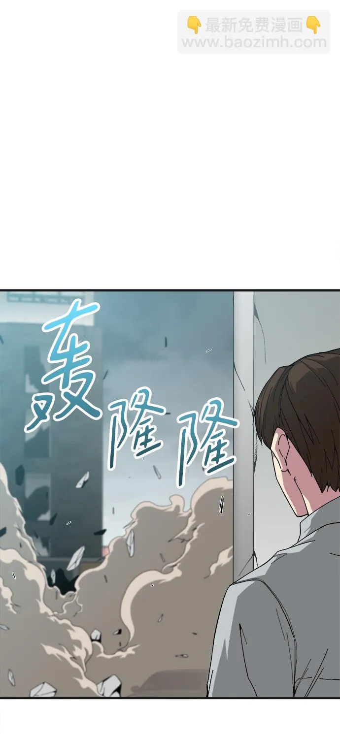 第16话 第86页