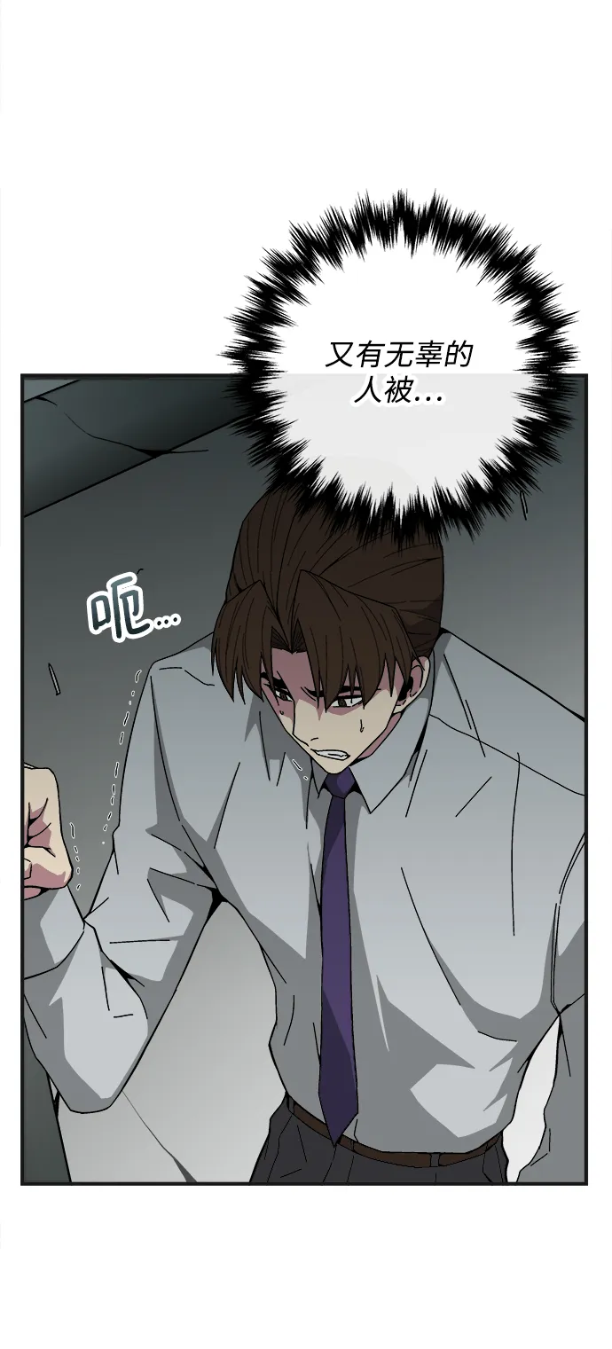 第16话 第87页