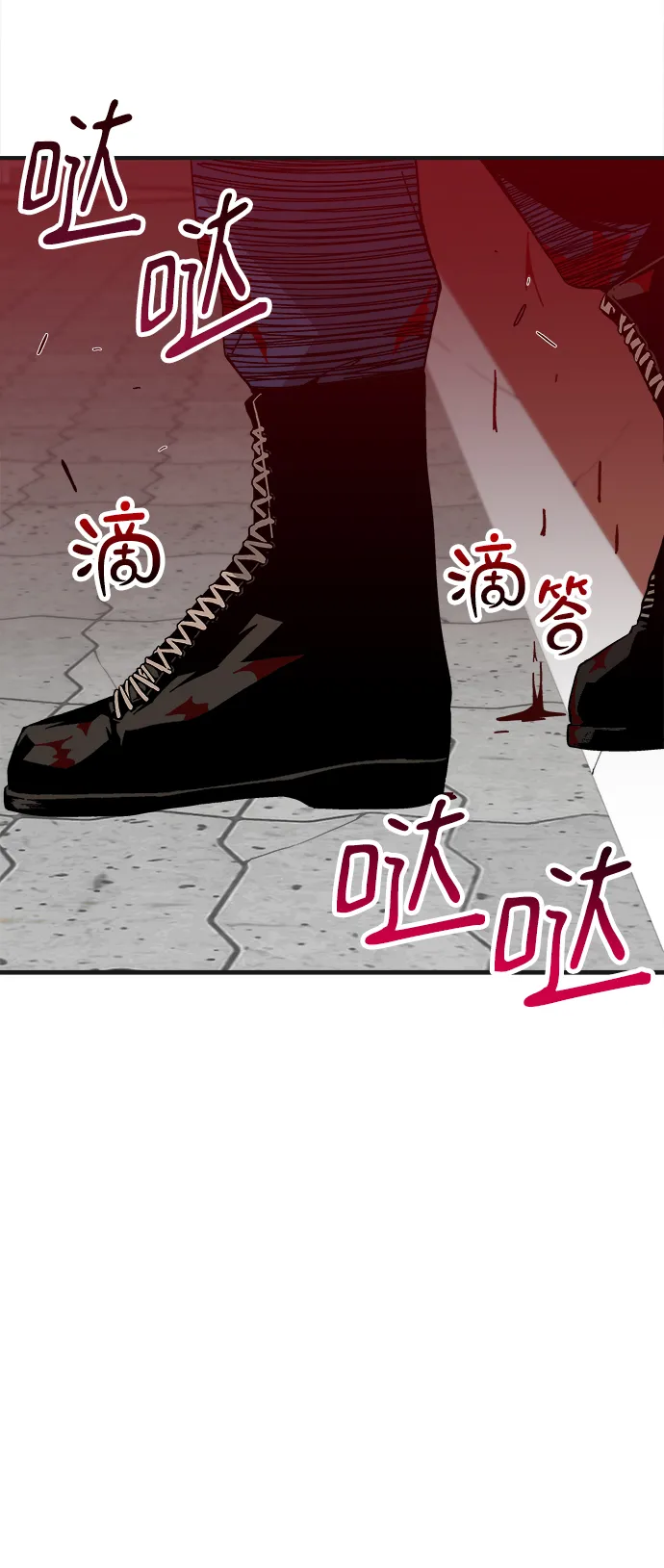第16话 第89页
