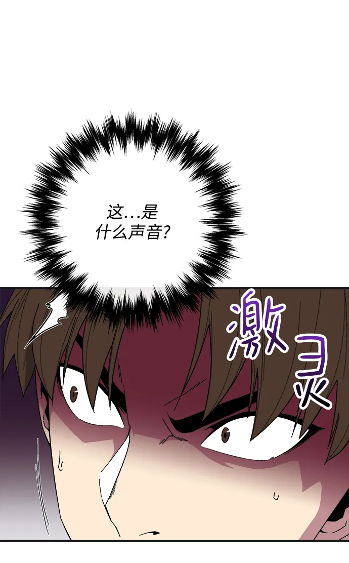 第16话 第90页