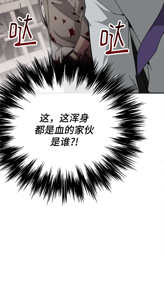第16话 第92页