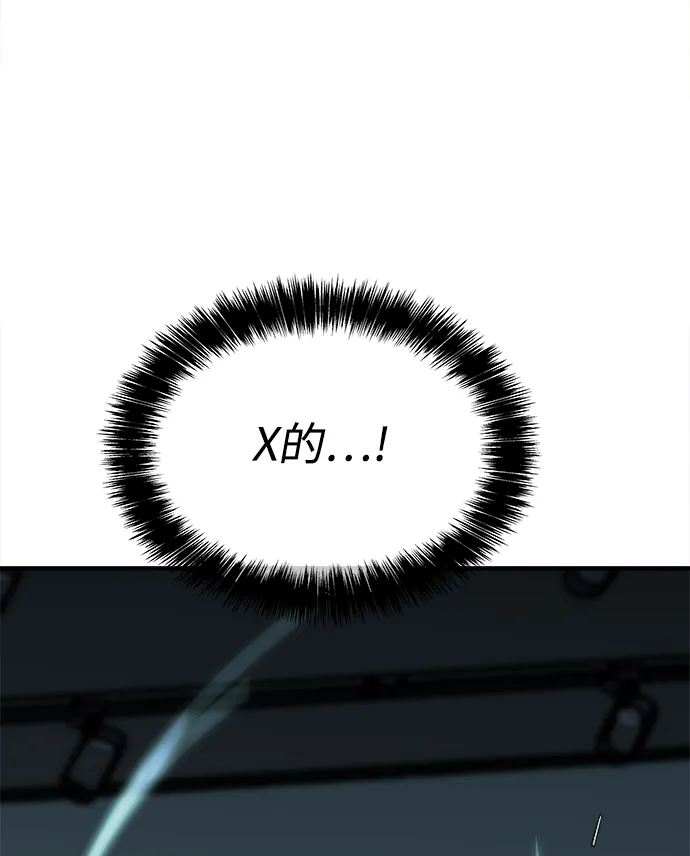 第17话 第4页