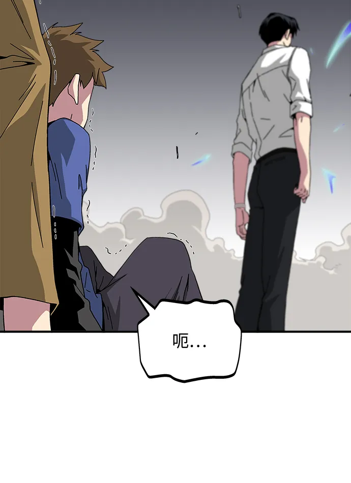 第17话 第7页