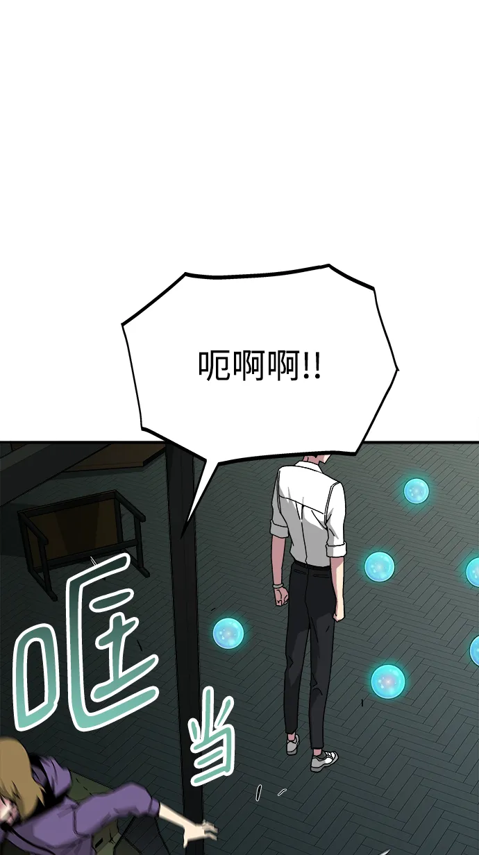 第17话 第8页