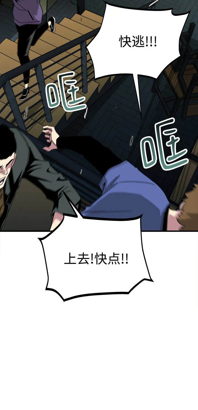 第17话 第9页
