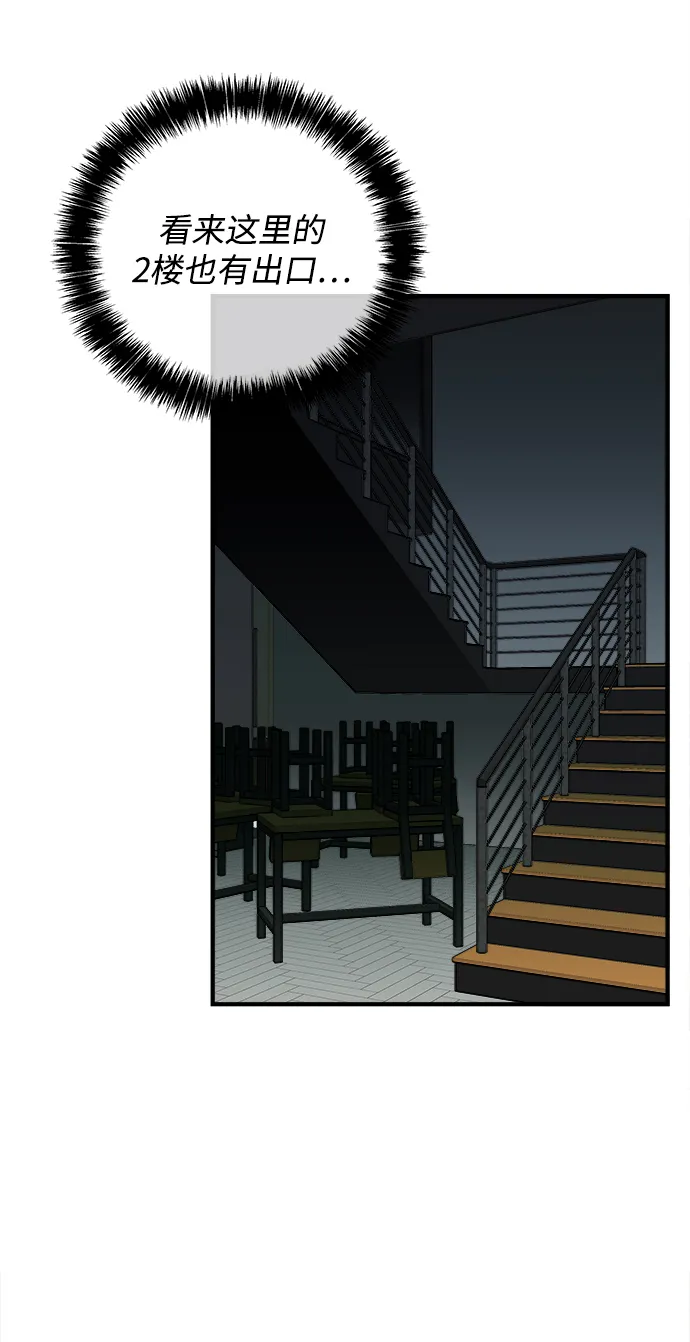 第17话 第11页