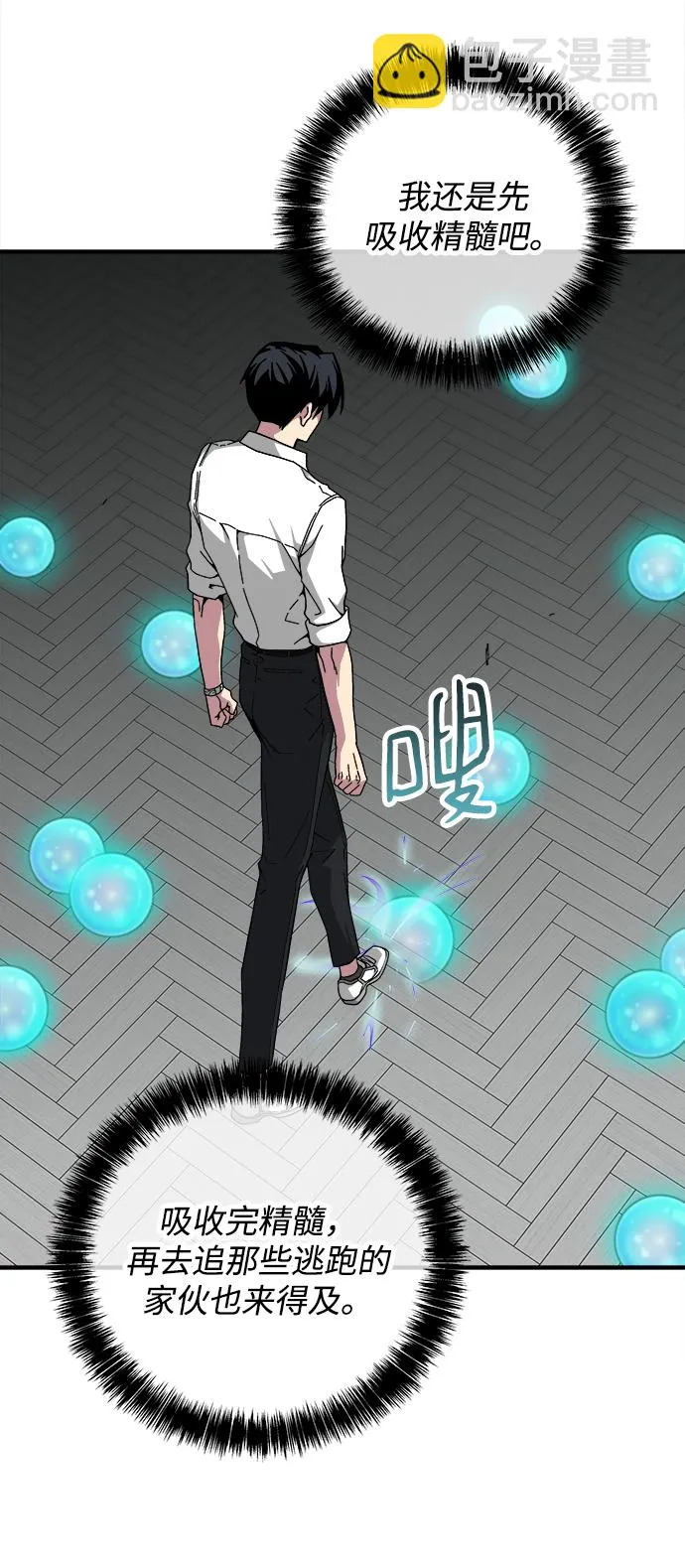 第17话 第12页
