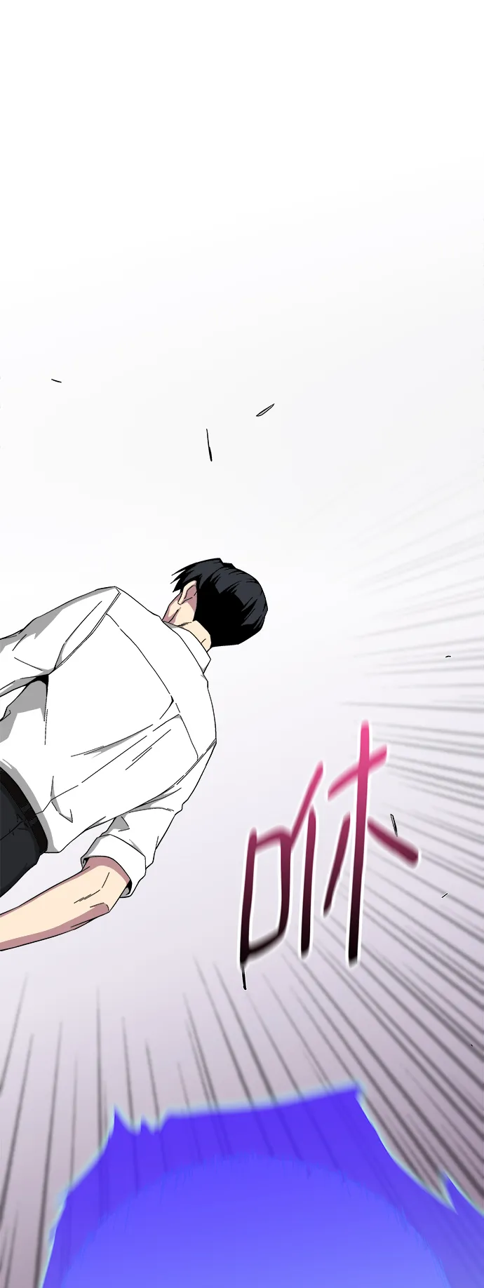 第17话 第14页