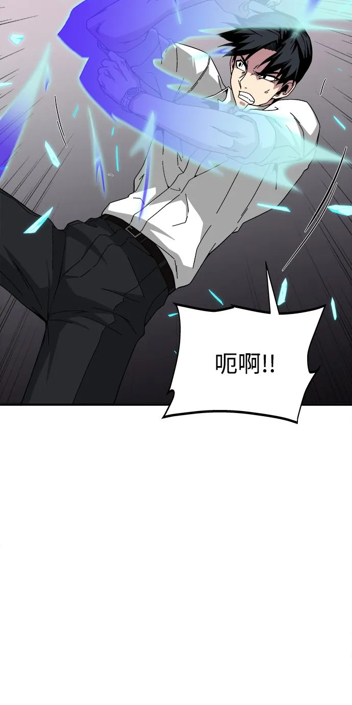 第17话 第17页