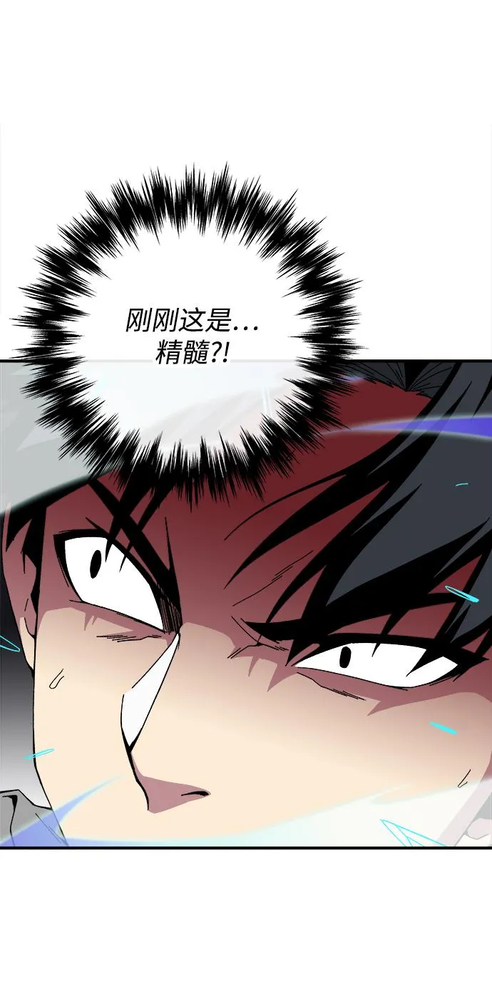 第17话 第18页