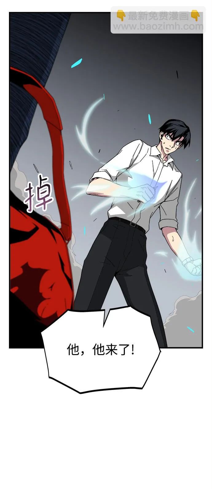 第17话 第20页