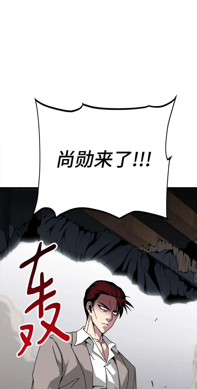 第17话 第21页