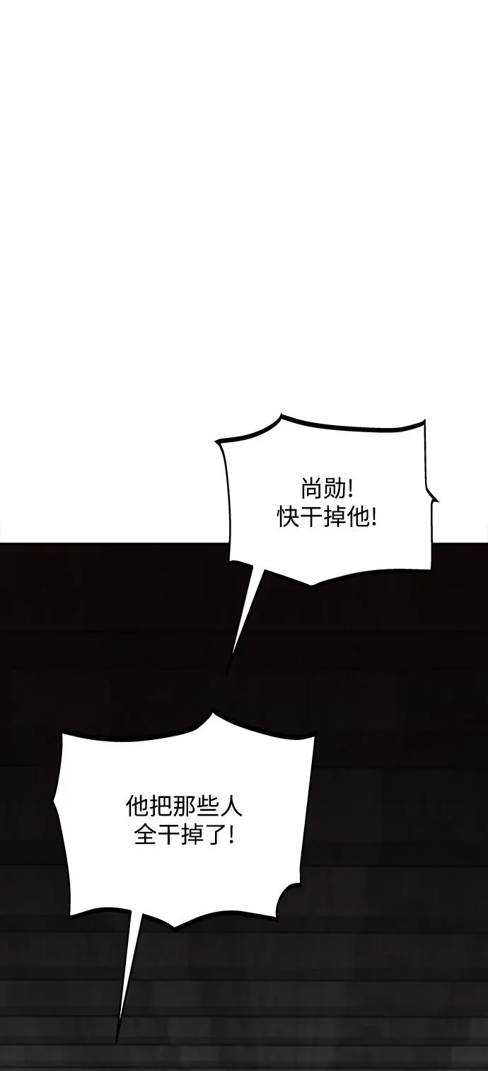 第17话 第26页