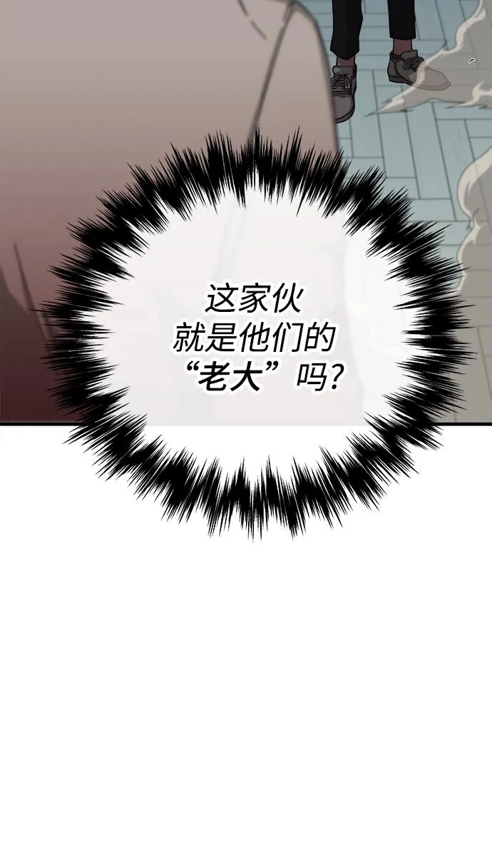 第17话 第28页