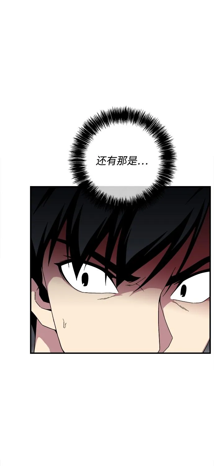 第17话 第29页