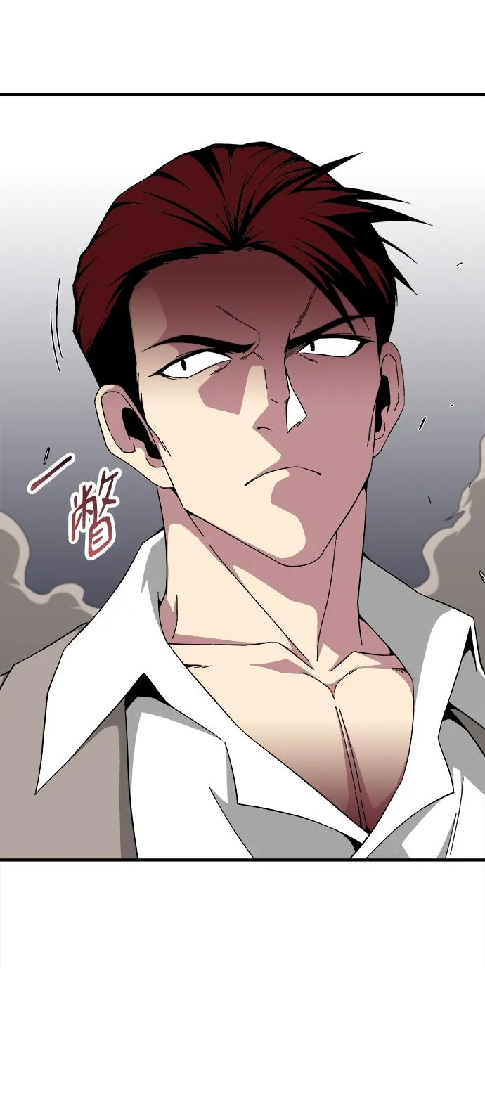第17话 第33页