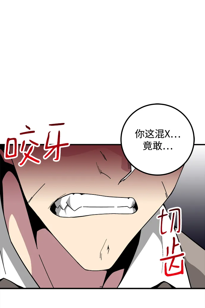 第17话 第35页
